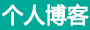 探索日報